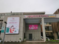 -安琪朵朵独栋花园月子中心