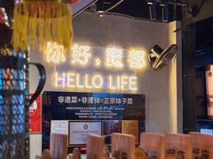 -钵湘湘·常德钵子菜(浦东创始店)