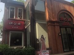-1912街区