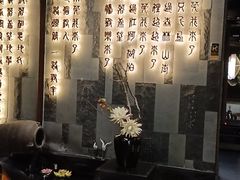 -湊湊火锅·茶憩(东城万达店)