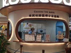 -天津万象城