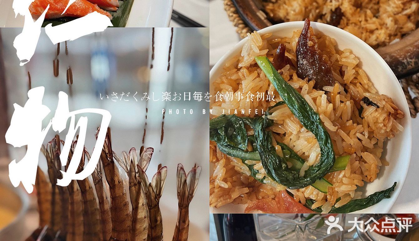 夏日🌞养生火锅记 | 滋补花胶鸡涮海鲜🙆🏻‍♀️朋克养生ing
