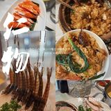 夏日🌞养生火锅记 | 滋补花胶鸡涮海鲜🙆🏻‍♀️朋克养生ing