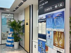 -诺贝尔一诺口腔医院(雁塔院区)