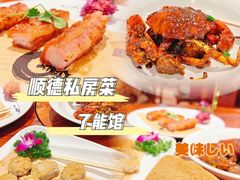 -顺德了能馆(虎门店)