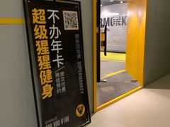-超级猩猩健身·私教(上海体育场店)