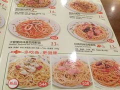 -萨莉亚意式餐厅(桃浦路店)