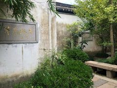 -乌镇景区