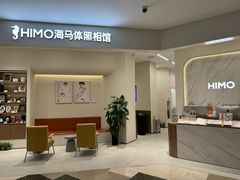 -HIMO海马体照相馆(上海华润CP静安店)