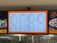 -闫家驴肉老店(华电一校店)