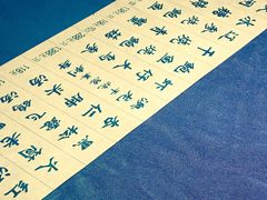 -洪齐林老镇