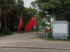 -广富林郊野公园