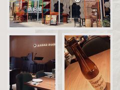 -Ambra Haus琥珀屋精酿餐厅(宝山店)