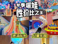 -汤连得(长清路店)