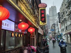 -德兴馆(山西南路店)