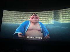 -卢米埃影城(长楹天街IMAX激光店)