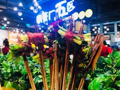 -钢管厂五区小郡肝串串香(南山店)