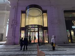 -松雷商业(南岗店)