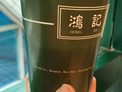 -香港鸿记冰室