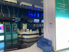 -博纳国际影城(凯德广场店)