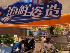 -水之梦(黄浦店)