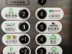 -百佳华佳漾里(坂田店)