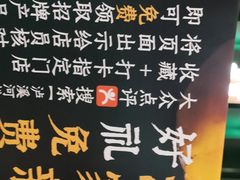 -泸溪河桃酥(凯德MALL太阳宫店)