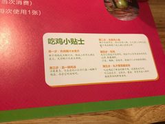 -椰夫人·养生椰子鸡(黄埔时代城店)