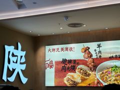 -大师兄·西北小馆(北站缤果空间店)