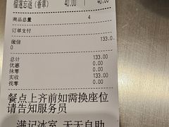 -满记甜品(王府井北京市百货大楼店)