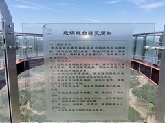 -南武当山景区
