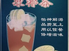 -孖记茶档·热腾茶餐(江南西plus店)