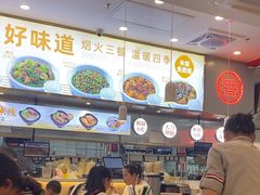 -阿香米线(深业上城店)