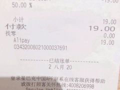 -星巴克(成都机场T2店)