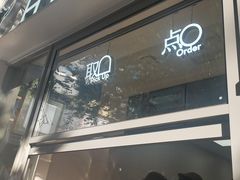 -喜茶(上海淮海中路渔阳里店)
