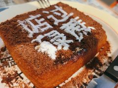 -肥韬茶餐厅(海上世界店)