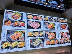 菜单-泰白海鲜烧烤大全