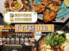 -伊藤ITO(侨福芳草地购物中心店)