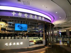 -北京清河万象汇