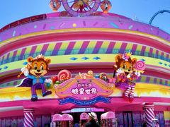 -苏州乐园森林水世界