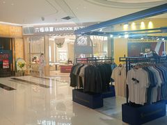 -广州保利时光里(建设大马路店)