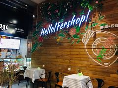 -innewgogo纽麦轻食(滨北店)