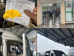 -保山客运站