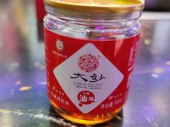 -大妙火锅·非物质文化遗产(东郊记忆店)