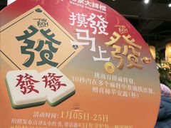 -南京大牌档(之心城店)