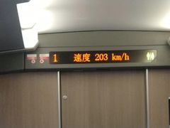 -烟台南站