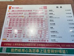 -肥汁米蘭香港米线(定西路店)