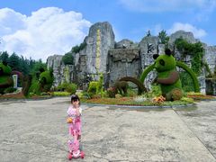 -西安秦岭野生动物园