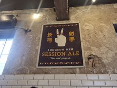 -Arrow Factory Brewing箭厂啤酒