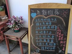 -山也·私厨(岳麓店)